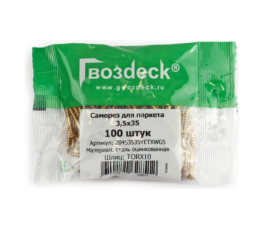 Саморез Для пола Гвозdeck Потайной 3,5*35 Torx10 Пакет 100шт